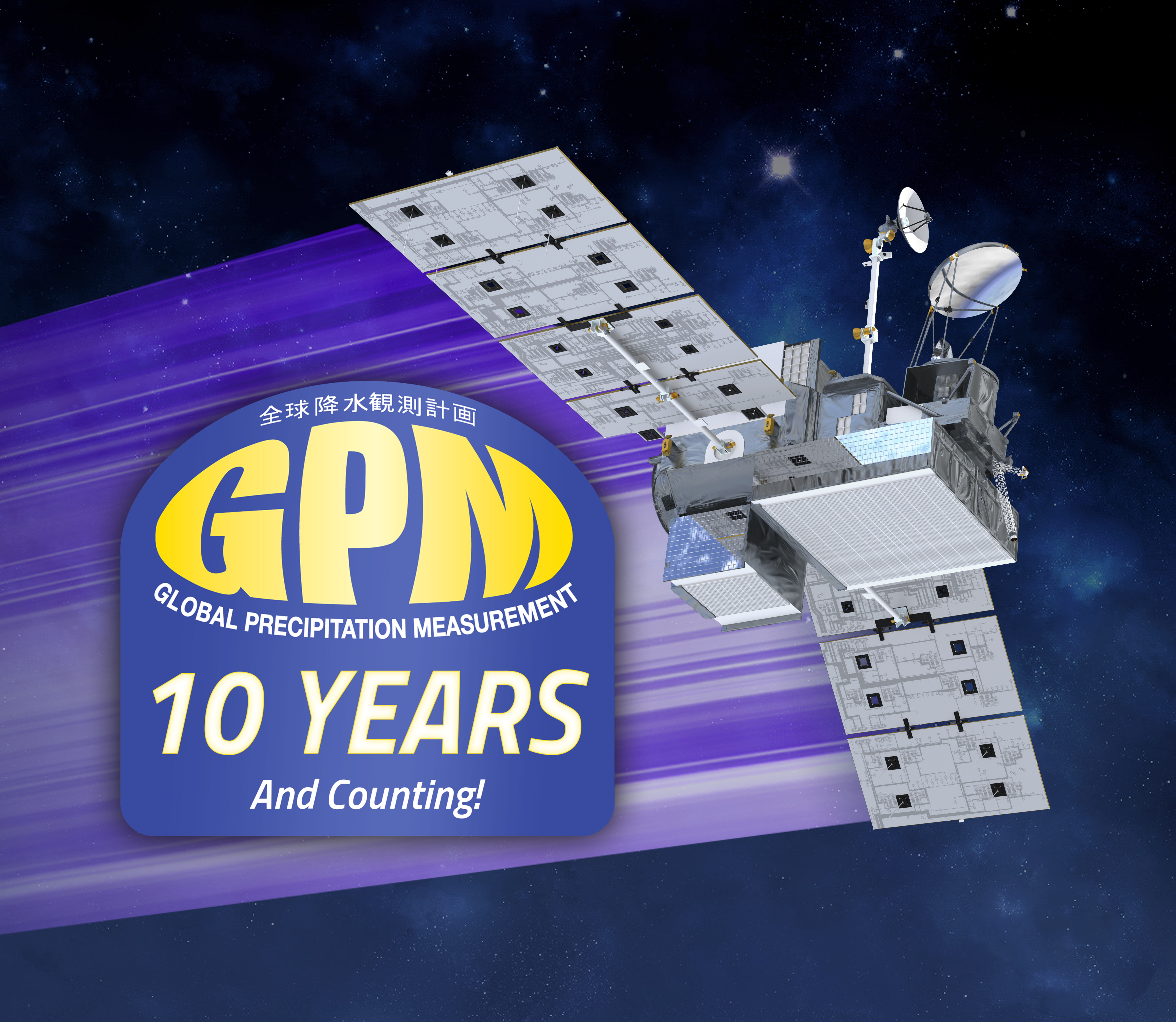 GPM 10 year anniversary logo: Global Precipitation Measurement, 2014 - 2024