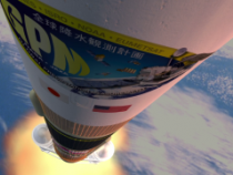 GPM Launch Animation