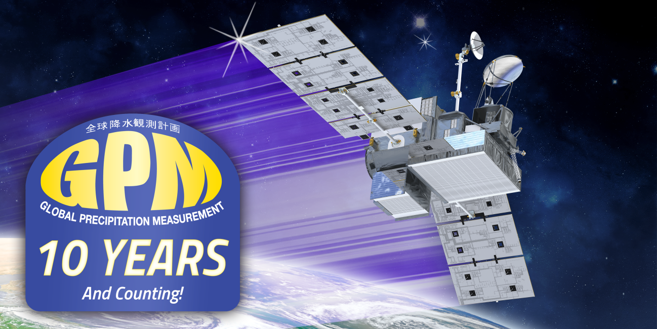 GPM 10 Year Banner
