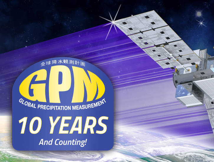 GPM 10 Year Banner