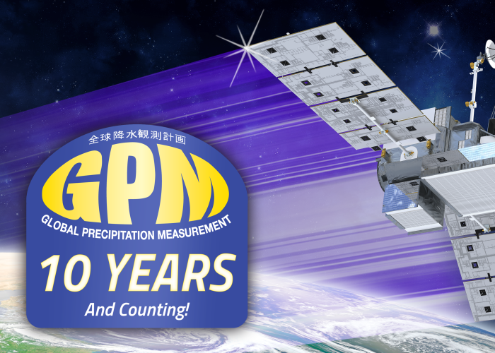 GPM 10 Year Banner